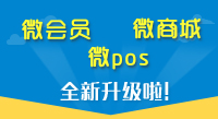 淺析會員管理軟件的發(fā)展歷程