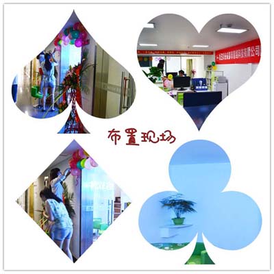 成都智絡會員管理系統