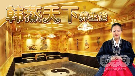 北京汗蒸天下簽約智絡(luò)會(huì)員管理軟件